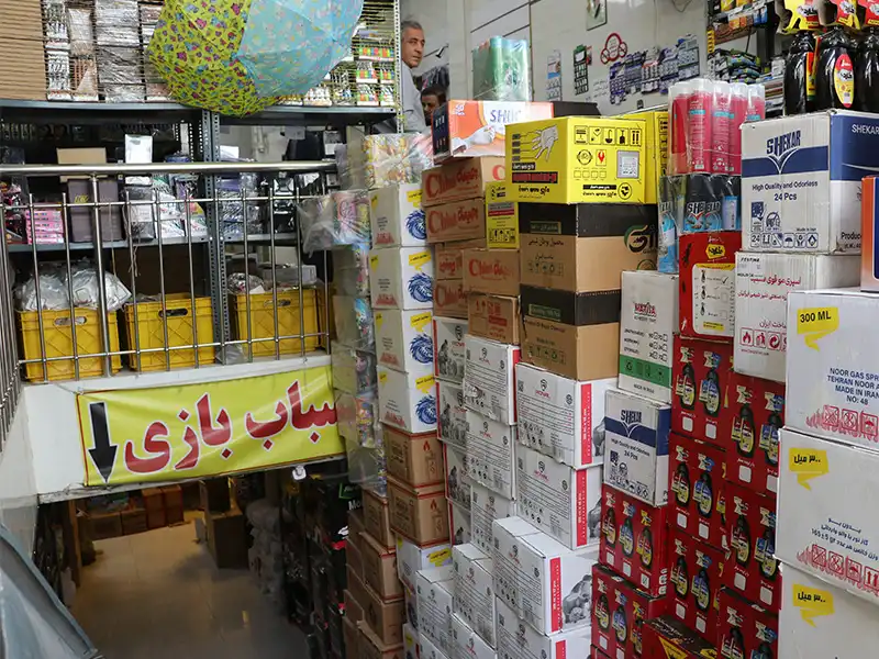 فروشگاه خسروی در بازار صالح آباد