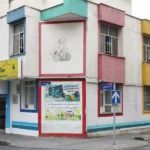 دبستان غیر دولتی پسرانه خاتم در بلوار فردوس