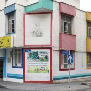 دبستان-غیر-دولتی-پسرانه-خاتم11