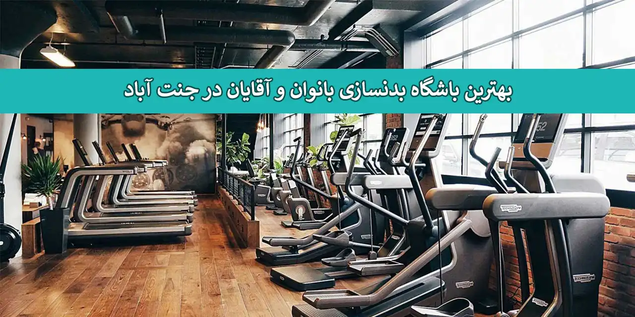 شاخص-باشگاه