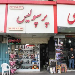 شیشه-دودی-و-آپشن-خودرو-پرسپولیس