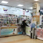 داروخانه دکتر سینا معمار در اندیشه