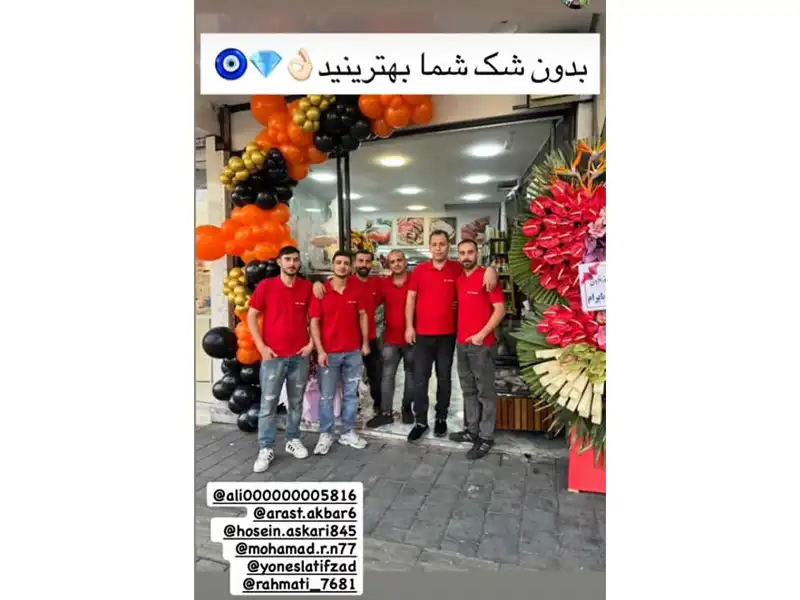 سوپر گوشت و مرغ نمونه در گیشا