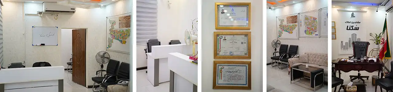 املاک-سکنا--بلاگ