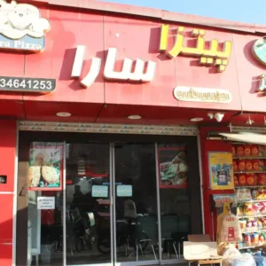 فست-فود-سارا1