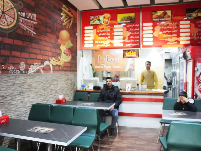 فست فود سارا در گلشهر