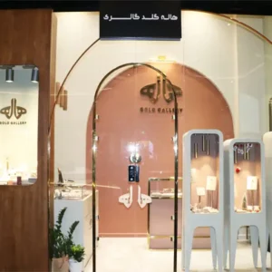 گالری-طلای-هاله