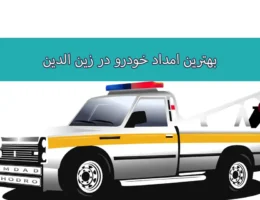 امداد