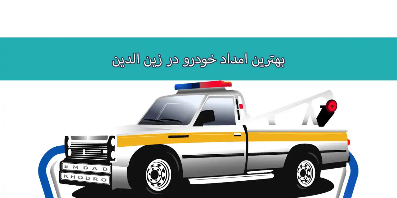 امداد