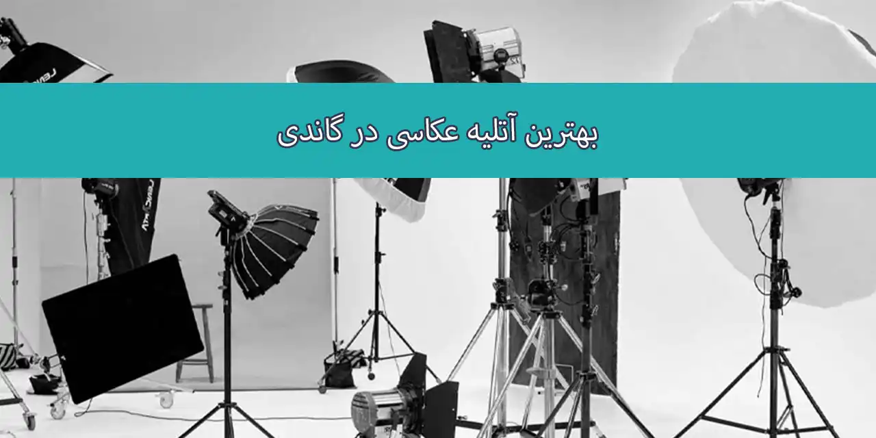 گاندی